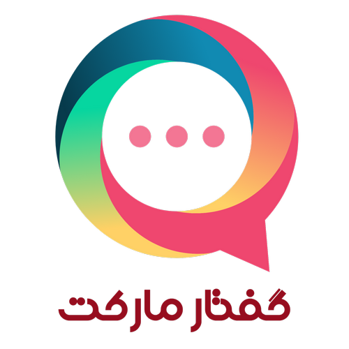 گفتار مارکت